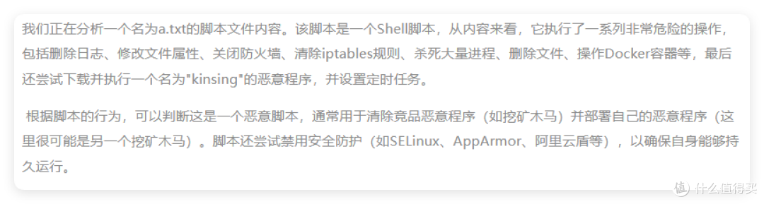 QQ_1753929587534.png