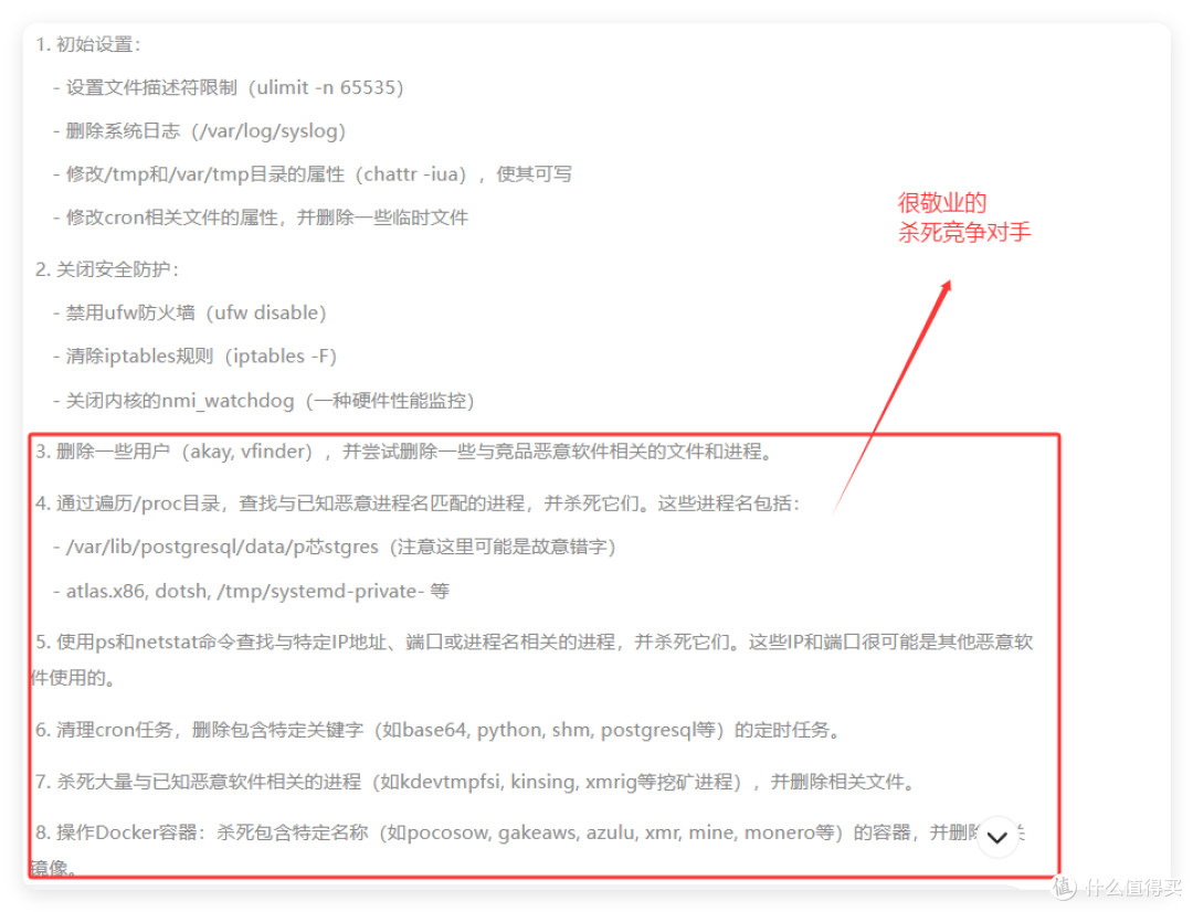 QQ_1753929745584.png
