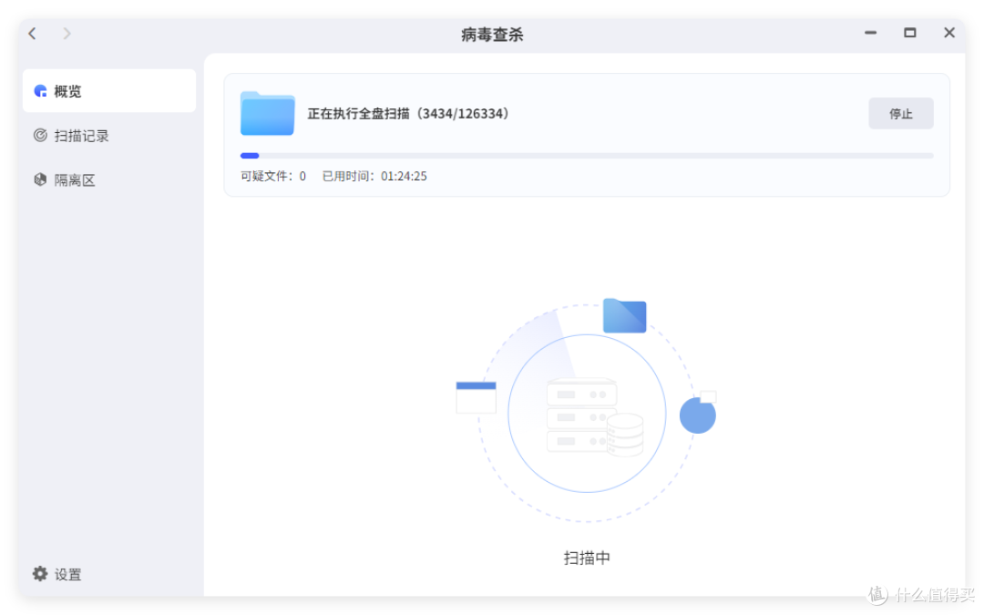 QQ_1753930456685.png