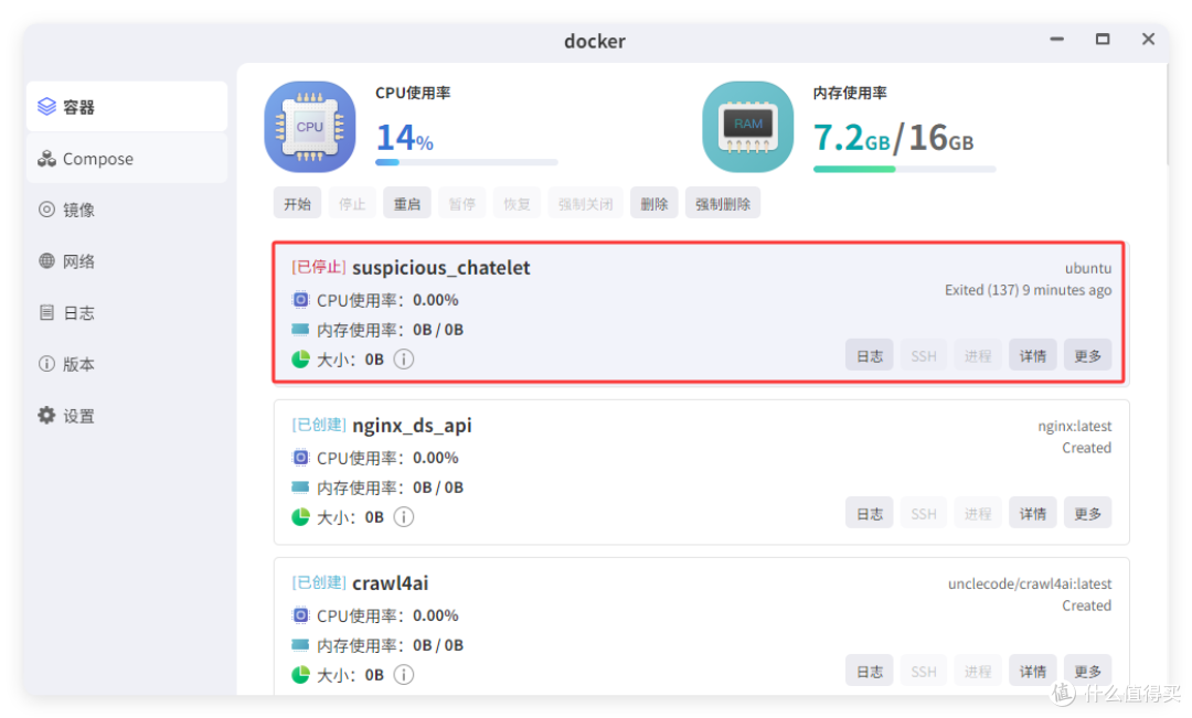 QQ_1753929181896.png