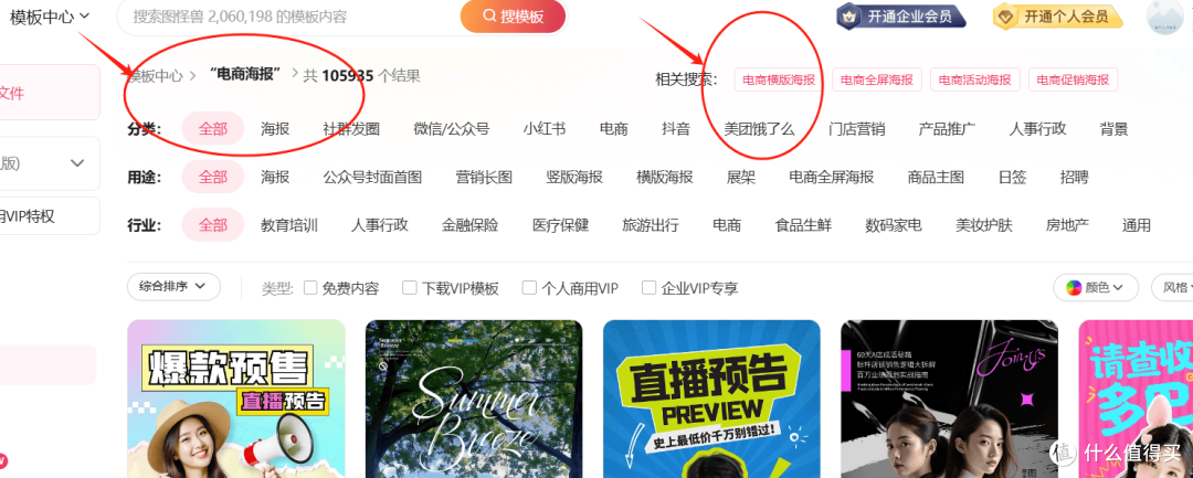 一款“神助攻”APP,电商新手快手上手做出吸睛美图!