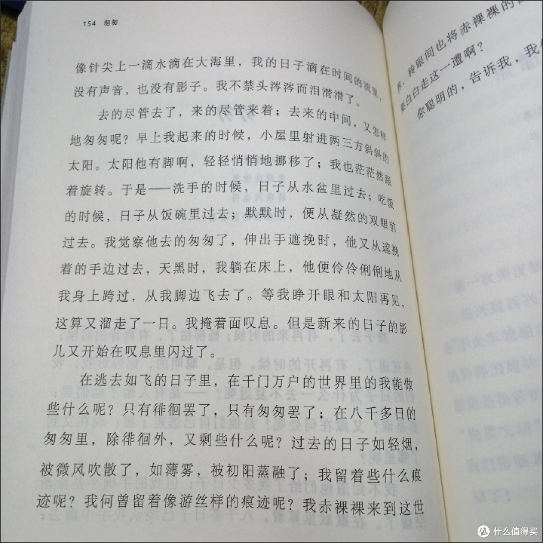 读朱自清，让清凉住进夏天