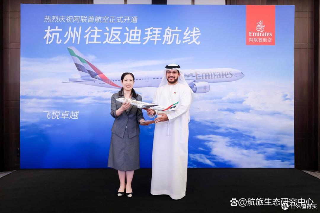 阿联酋航空正式开通迪拜往返杭州每日直航