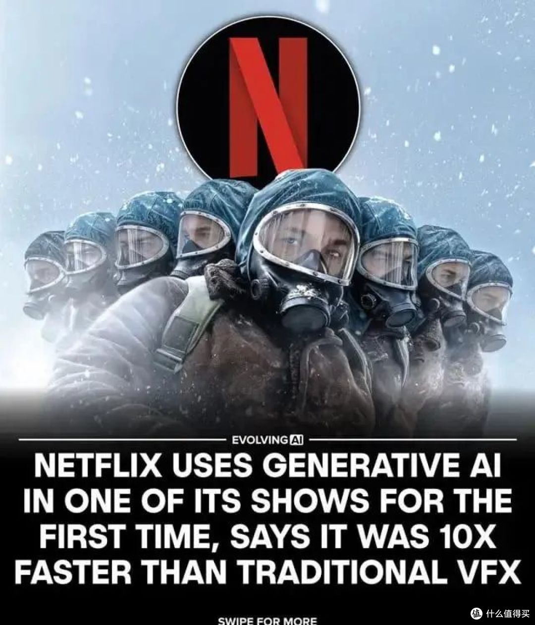Netflix开始试水AI?背后的商业逻辑不简单(深度分析)