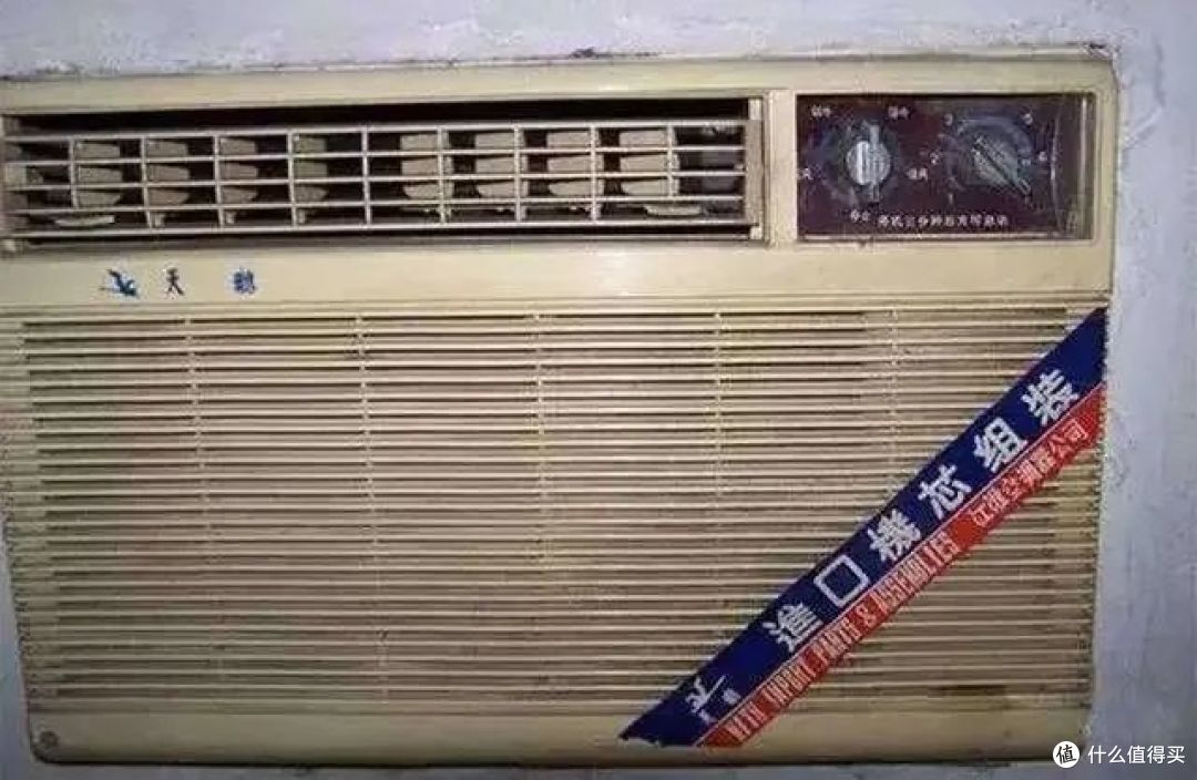 盘点中国空调的发展历程