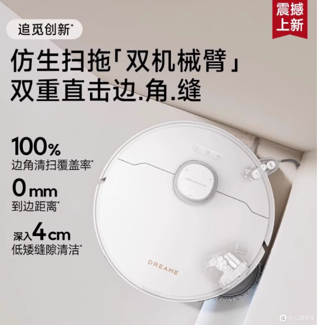 后悔没早点买😭追觅 S30 Pro Ultra 让家务一键消失