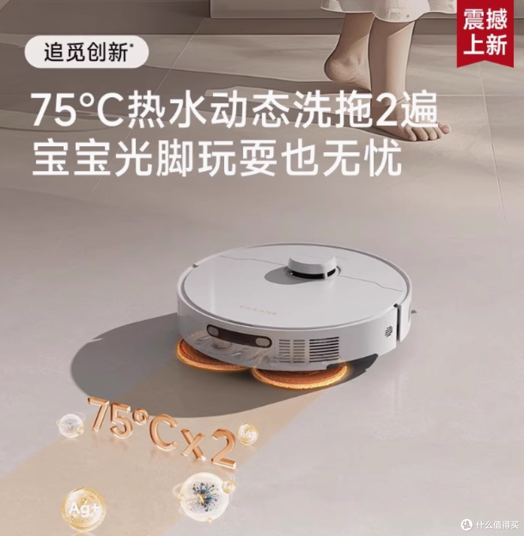 后悔没早点买😭追觅 S30 Pro Ultra 让家务一键消失