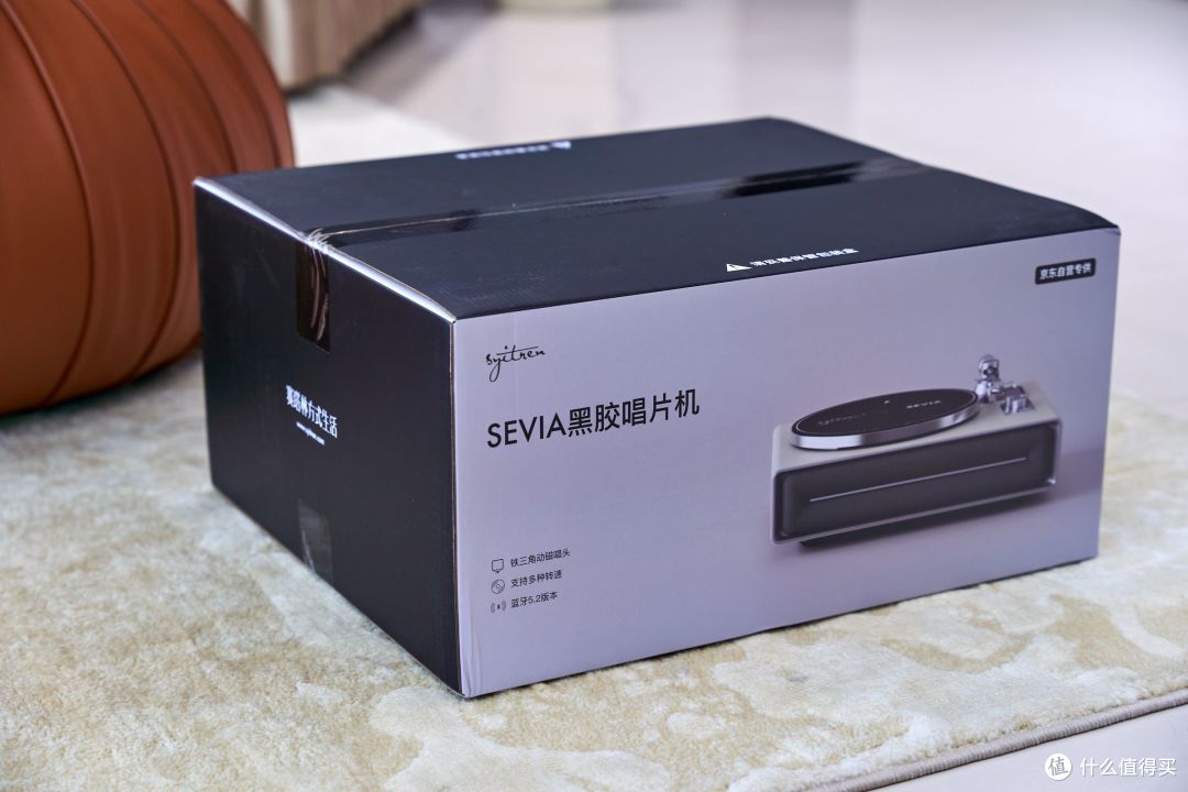 不迎合！黑胶唱机≠刻意复古，赛塔林SEVIA基于生活还原音乐本味