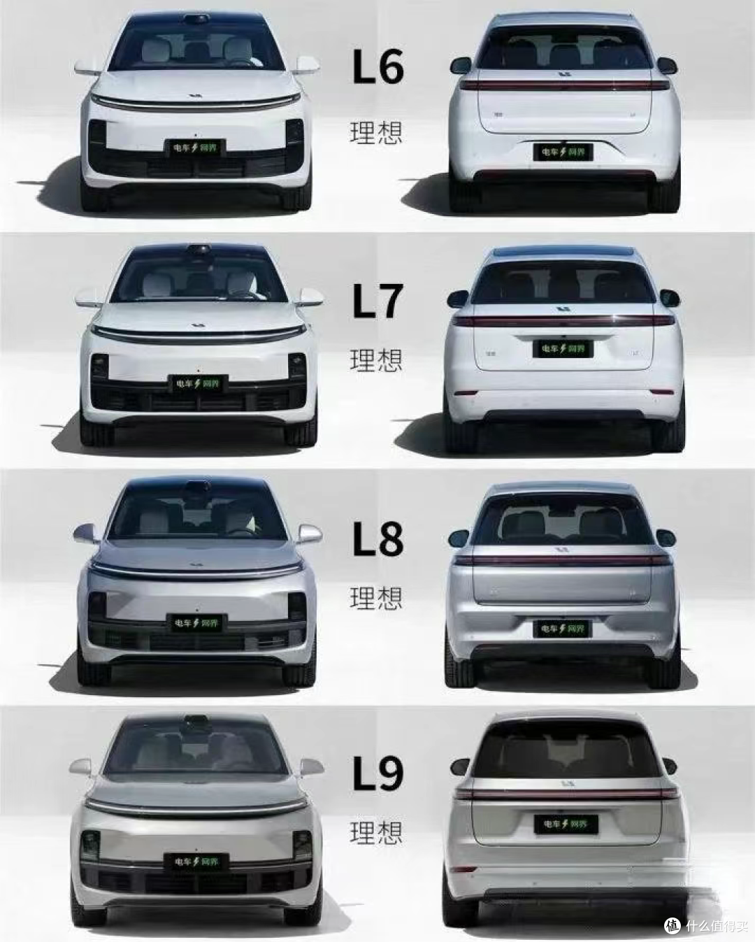 李想回应“理想套娃式造车”:苹果、博朗等世界最好的产品也这样
