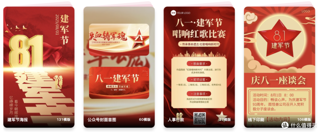 零基础也能轻松设计!图怪兽在线设计网站推荐
