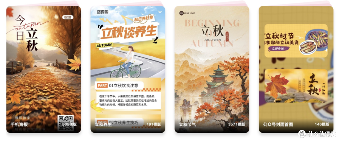 设计小白福音!图怪兽——让创意轻松落地