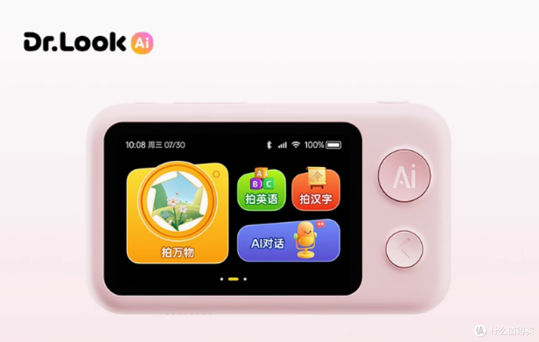 📚娃的专属 AI 老师！噜咔博士拍学机让绘本活过来啦✨​