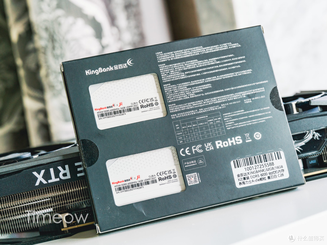 AMD装机首选！32G特挑海力士A-DIE：金百达星刃6000C28套条评测
