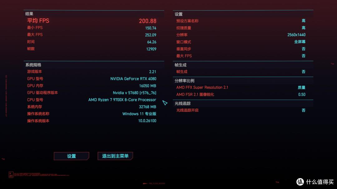 AMD装机首选！32G特挑海力士A-DIE：金百达星刃6000C28套条评测