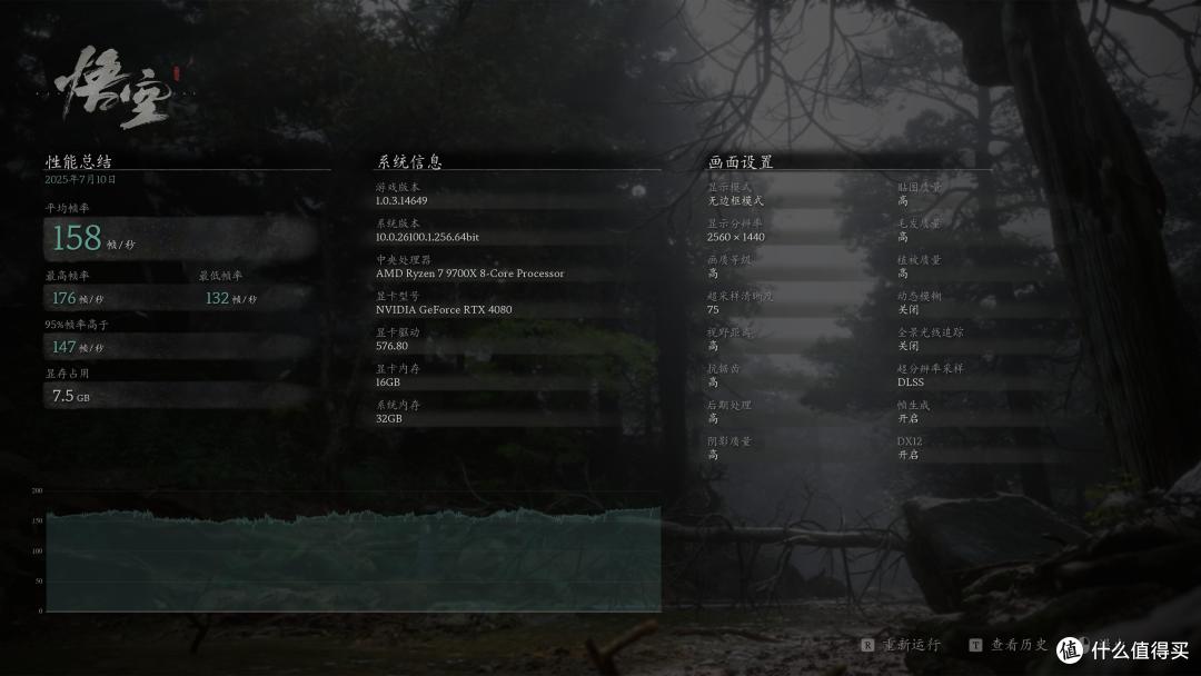 AMD装机首选！32G特挑海力士A-DIE：金百达星刃6000C28套条评测