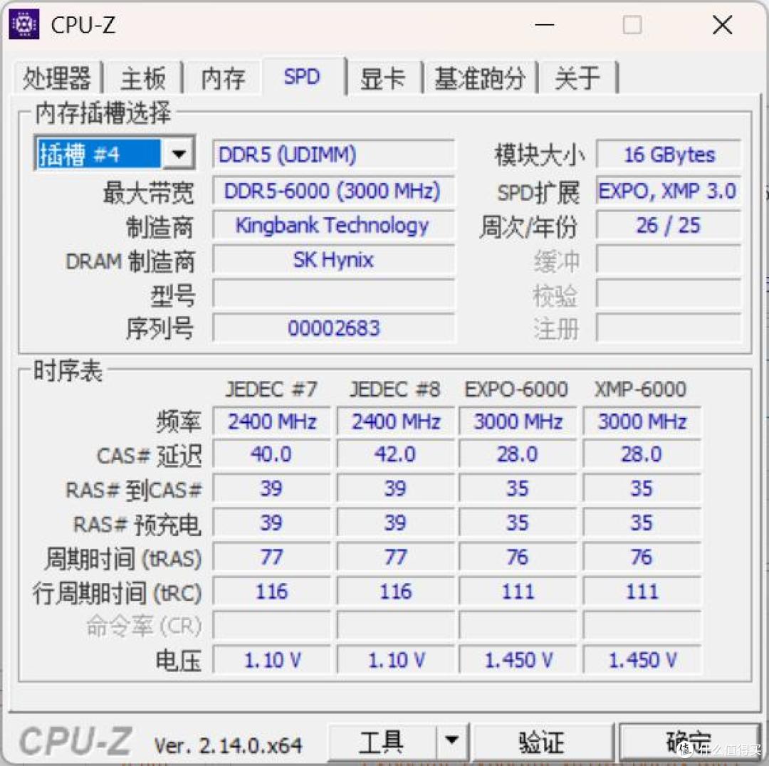 AMD装机首选！32G特挑海力士A-DIE：金百达星刃6000C28套条评测