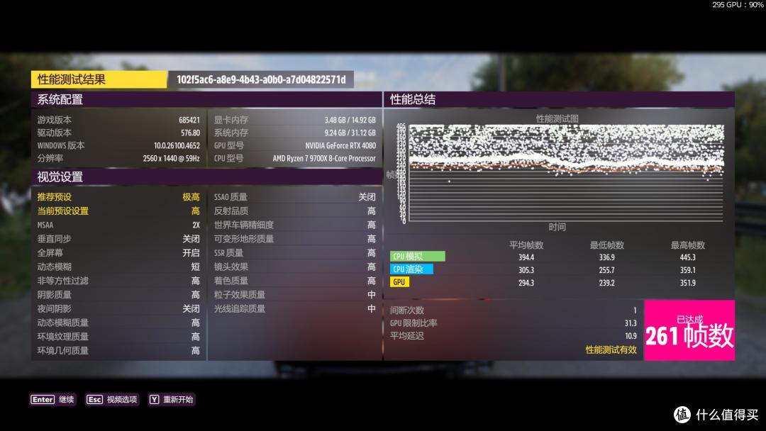 AMD装机首选！32G特挑海力士A-DIE：金百达星刃6000C28套条评测