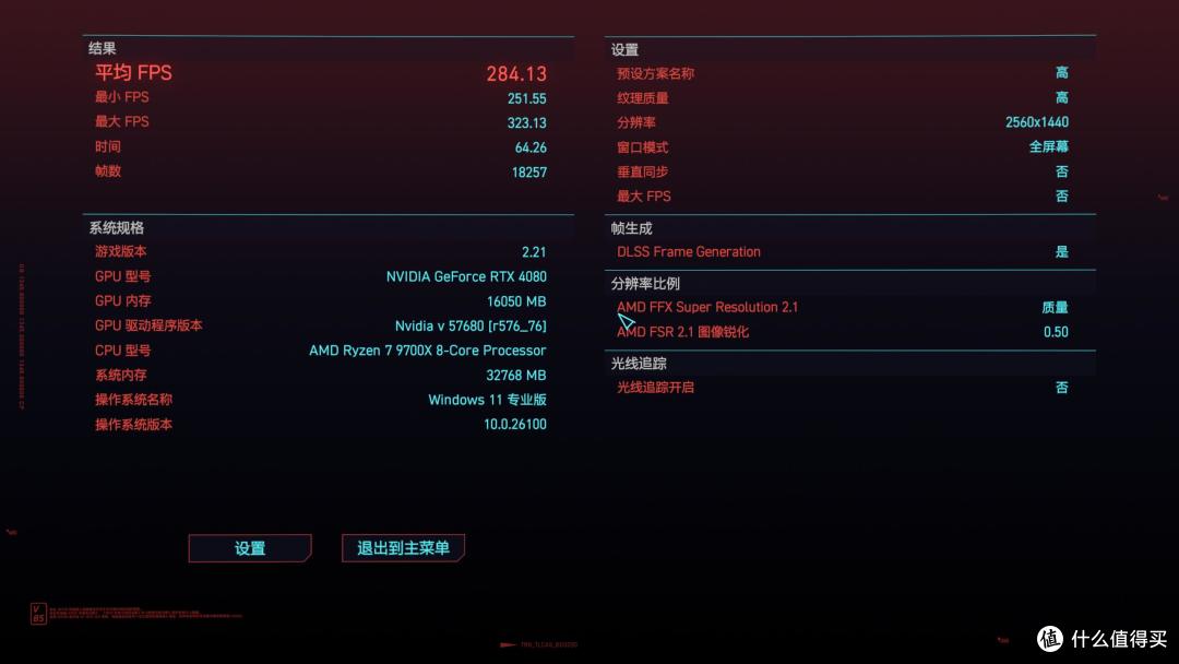 AMD装机首选！32G特挑海力士A-DIE：金百达星刃6000C28套条评测
