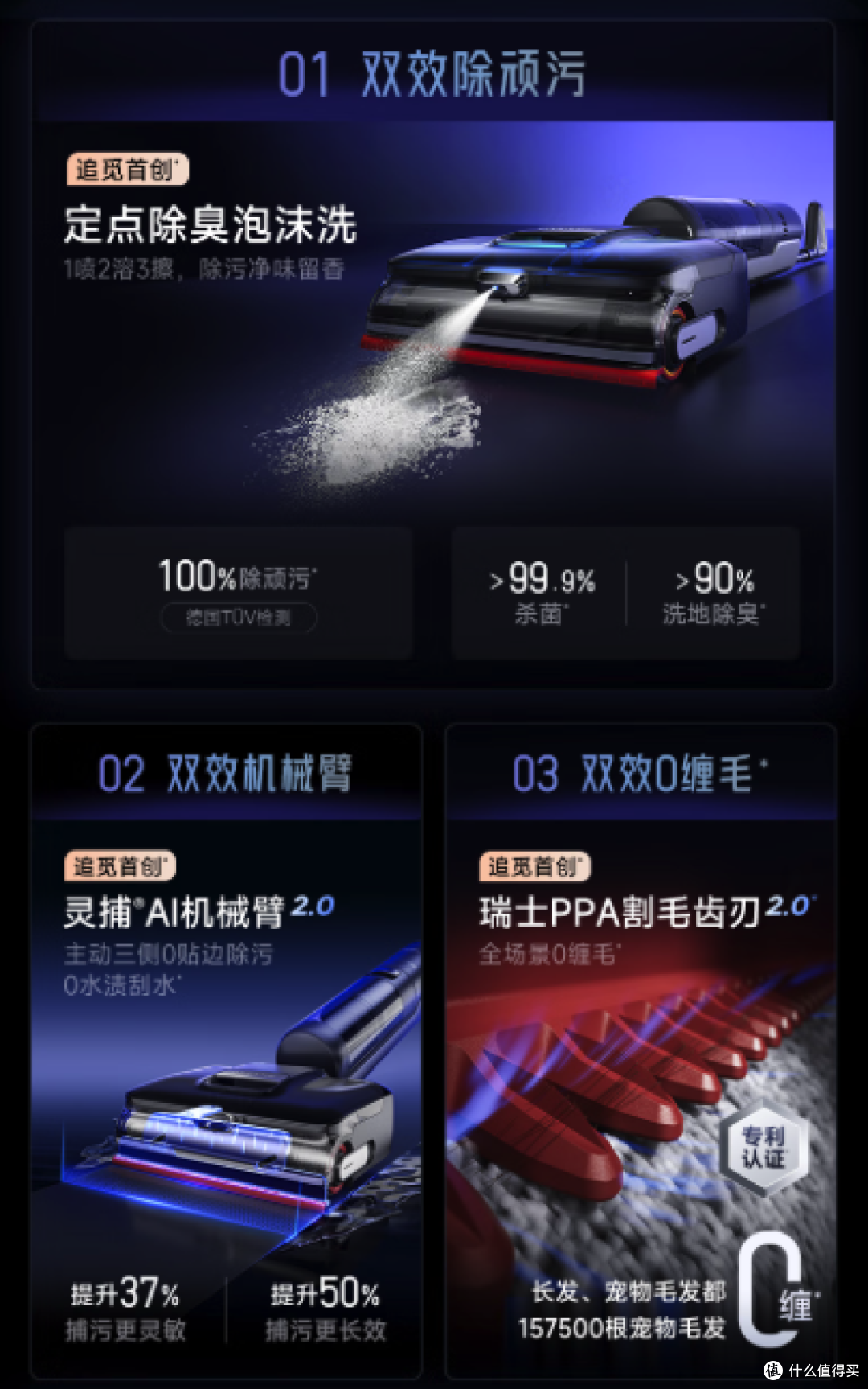 家务新体验:追觅T50 Ultra洗地机如何改变我的生活
