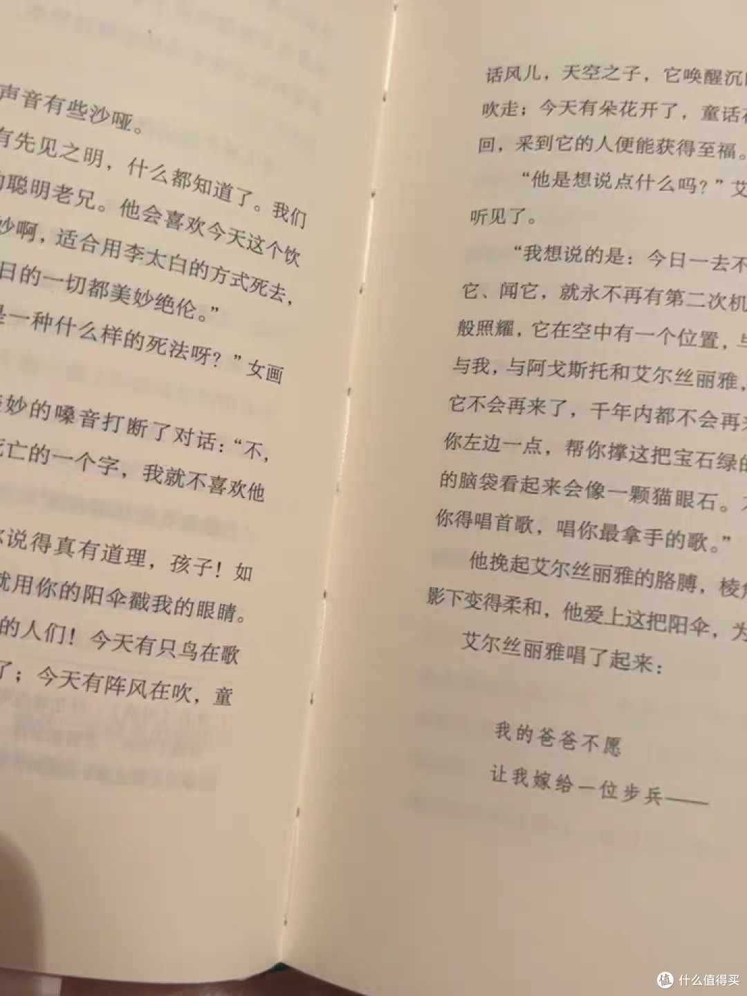 黑塞笔下的热烈夏天