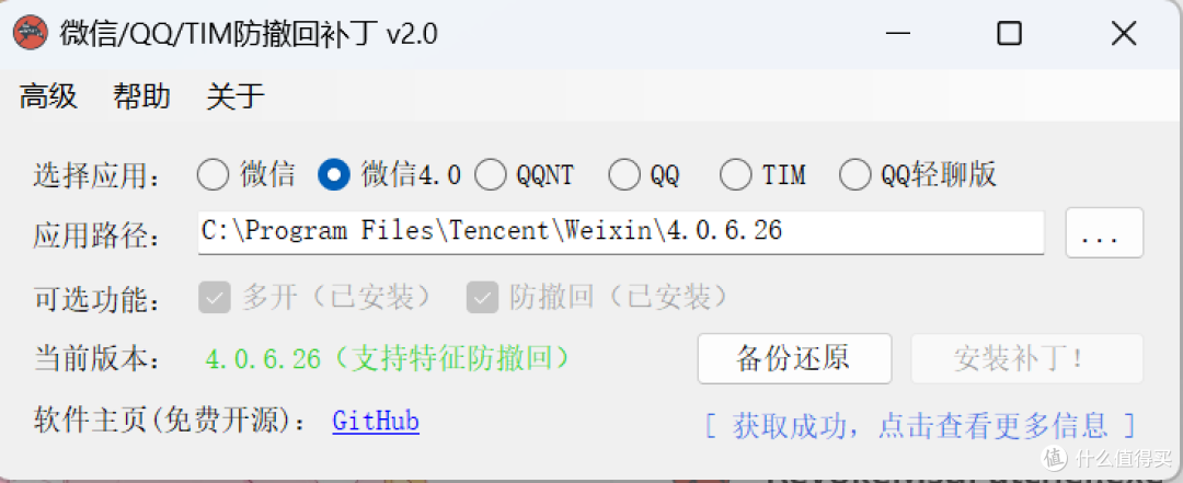 这么实用的软件，你一定用的到