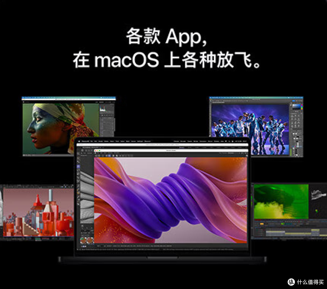 国补加持太香了！Apple MacBook Pro，专业党闭眼入