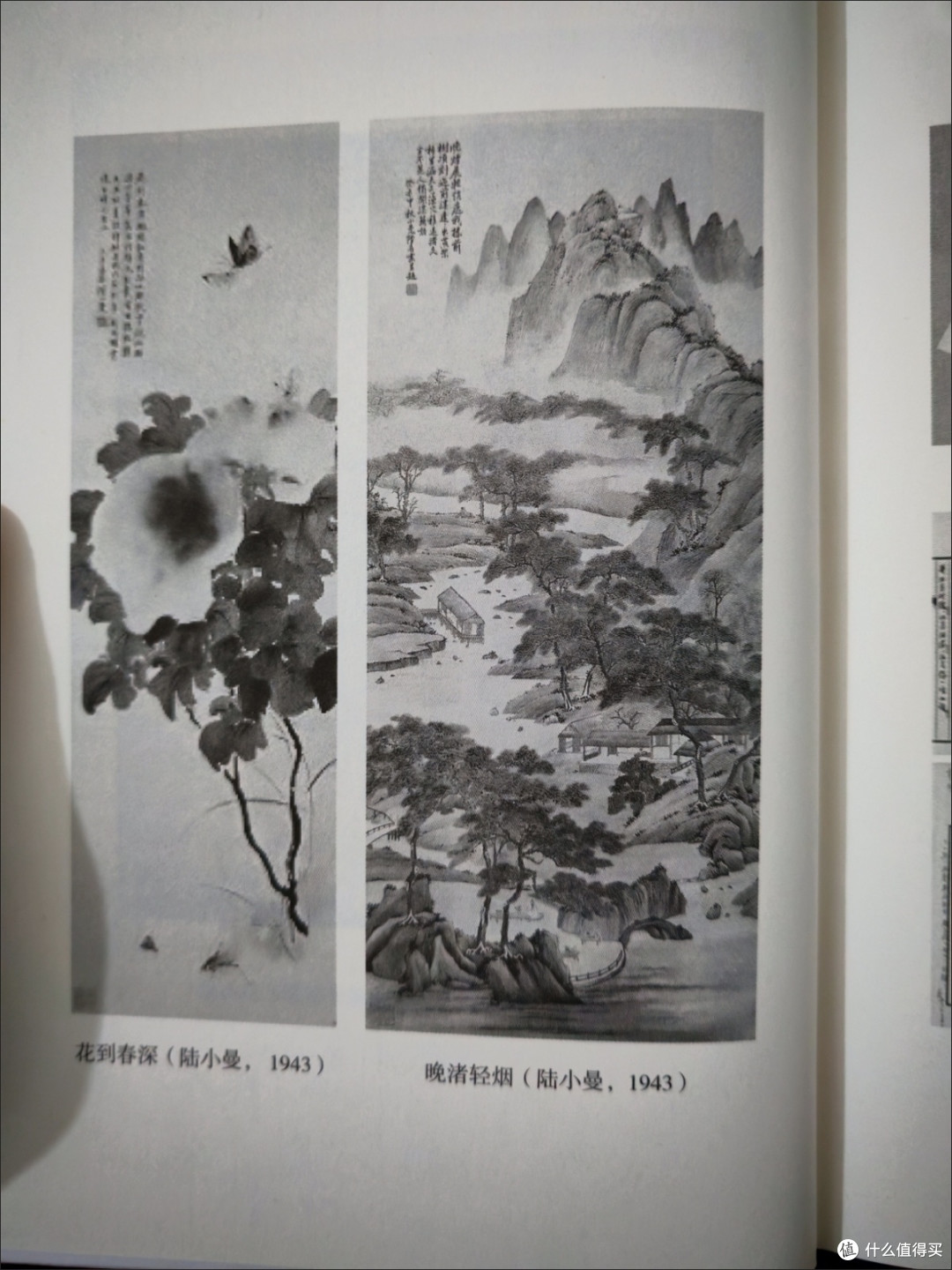 读《爱眉小札》：在徐志摩的笔尖，触摸爱情最滚烫的温度