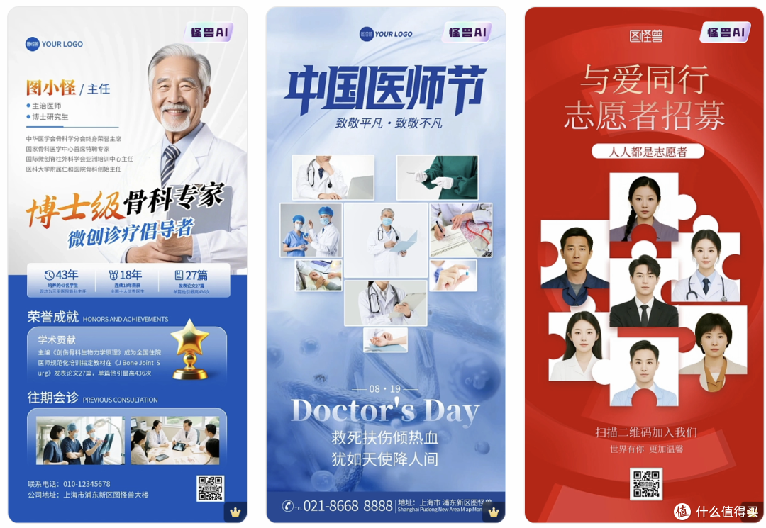 让零设计基础也能轻松出图