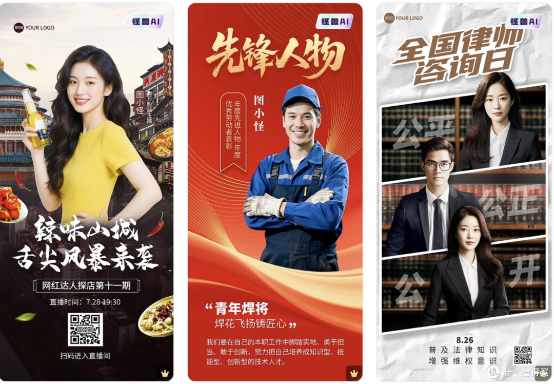 让零设计基础者的设计之路畅通无阻