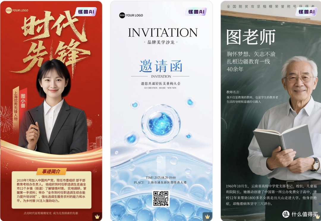 让零设计基础者的设计之路畅通无阻