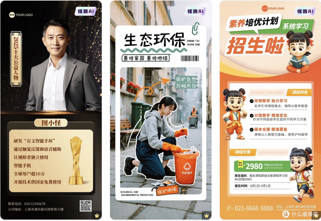 让零设计基础者的设计之路畅通无阻