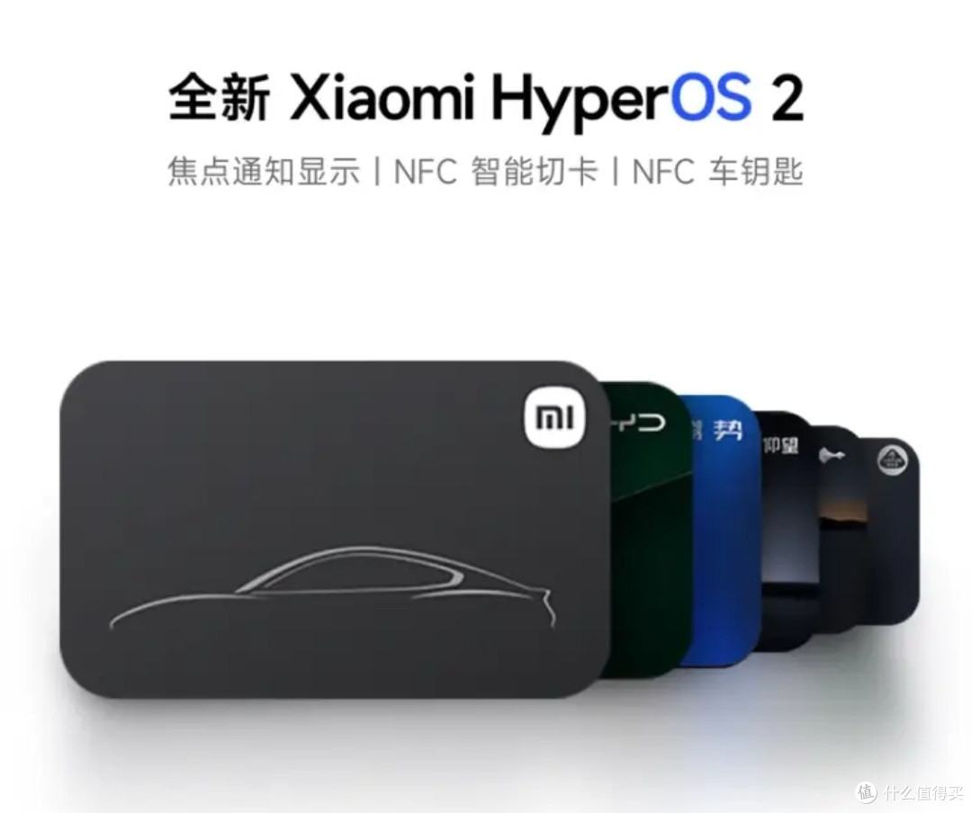小米手环9Pro:国家补贴下的超值选择