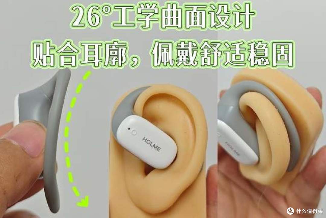 高性价比的开放式耳机怎么选?2025百元开放式蓝牙耳机推荐学生党