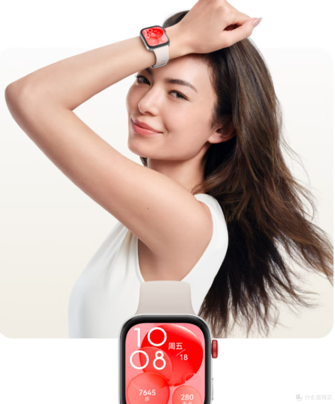 国补福利别错过！华为 WATCH FIT 3，带娃党也能轻松 hold 住