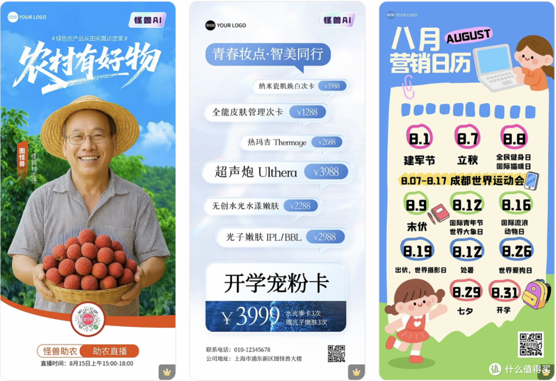 零设计基础者的设计智囊