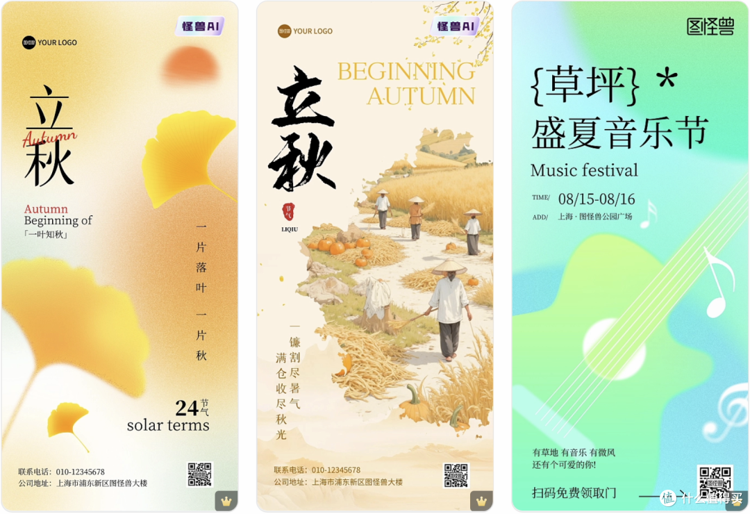 让零设计基础者的创意肆意绽放