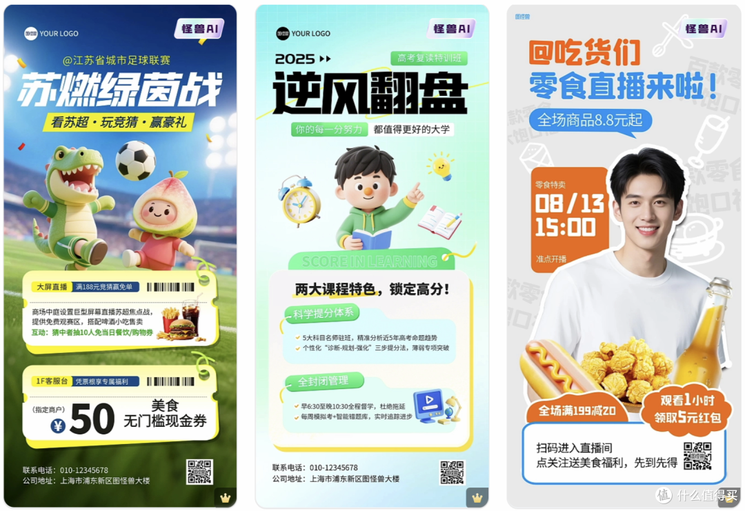 让零设计基础者的创意肆意绽放
