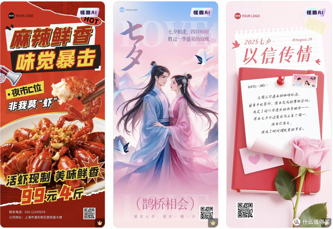 零设计基础者的设计贴心管家
