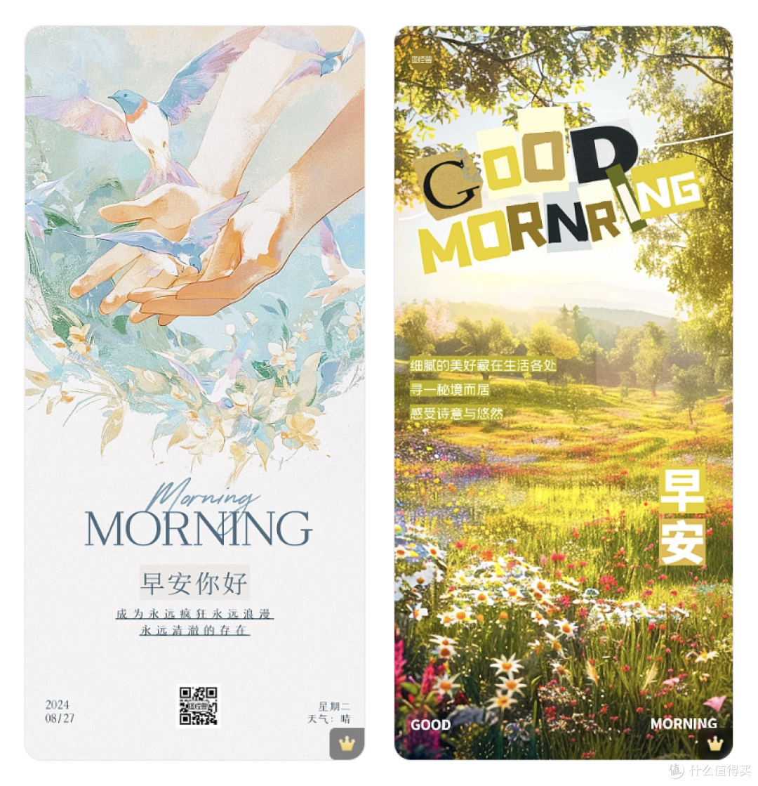 AI设计神器推荐:图怪兽让零基础也能制作专业海报