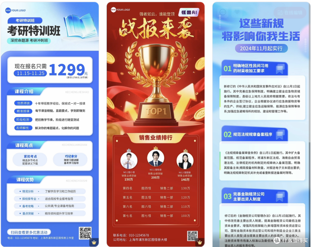 零设计基础者的设计灵感源泉