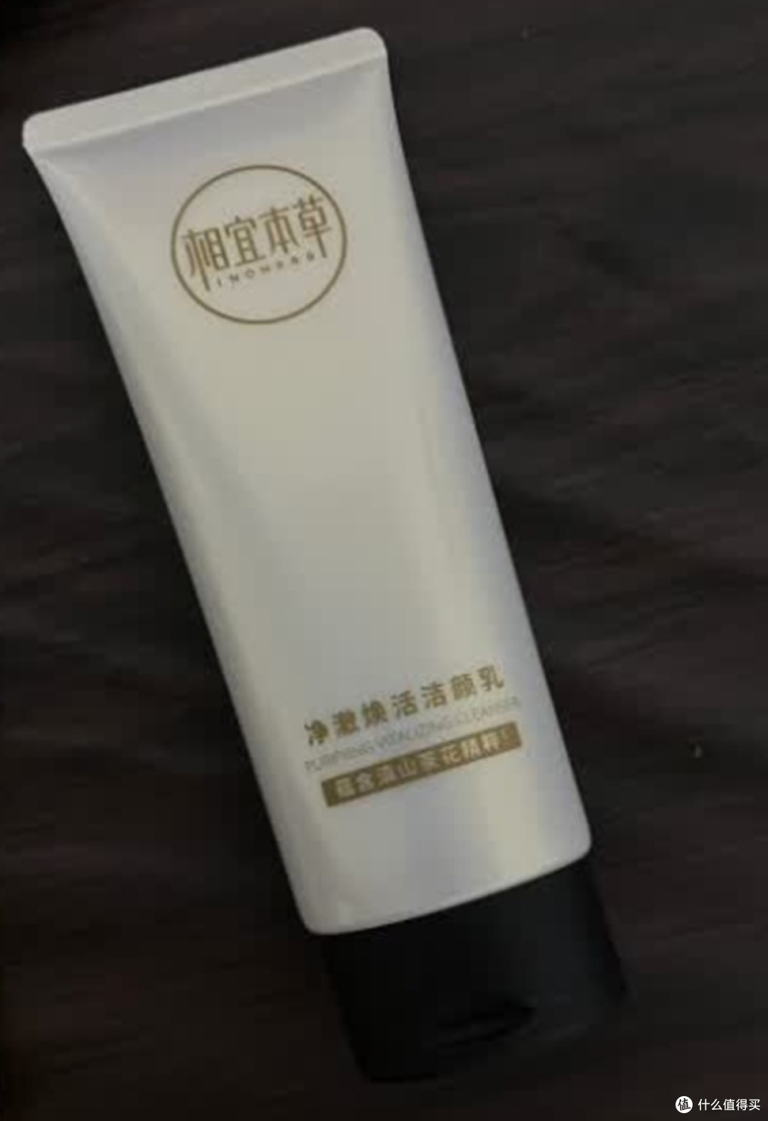 去油洗完又不干的洗面奶有哪些?去油保湿洗面奶哪个好?