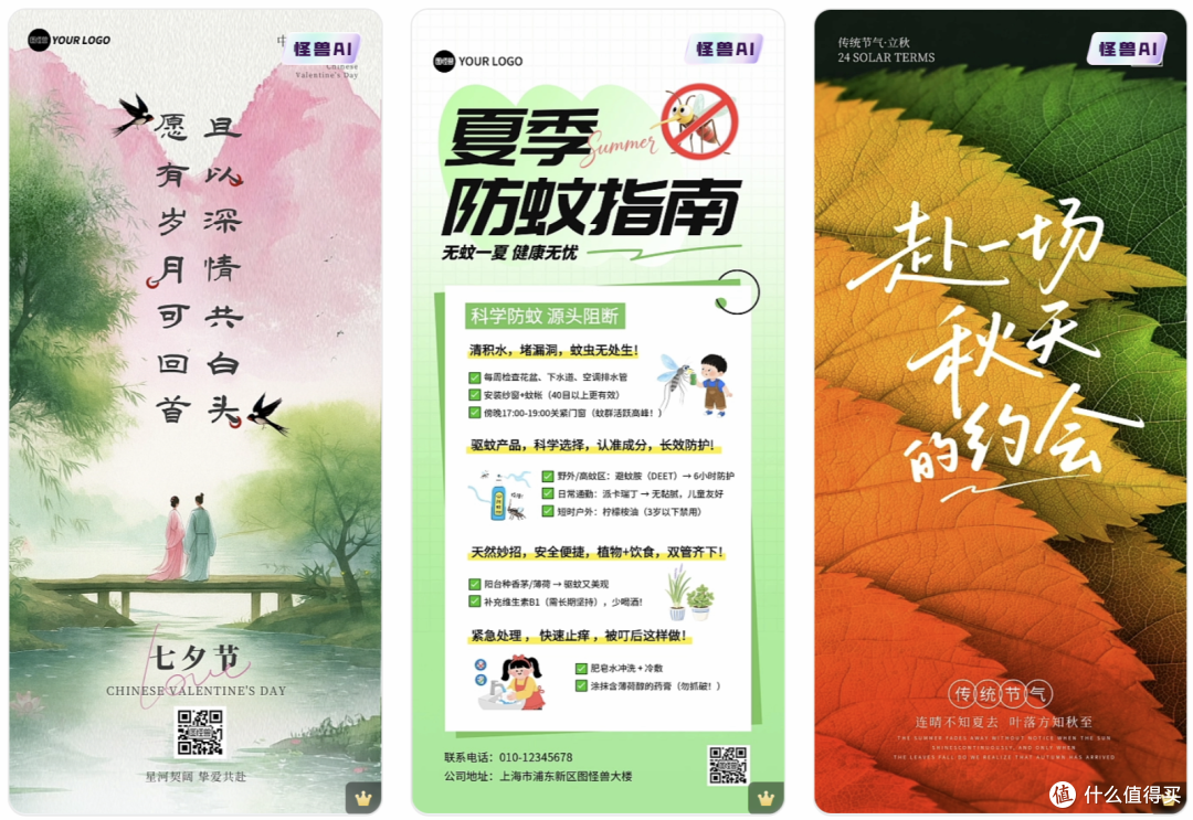 像操作 PPT 一样,设计也能个性化定制
