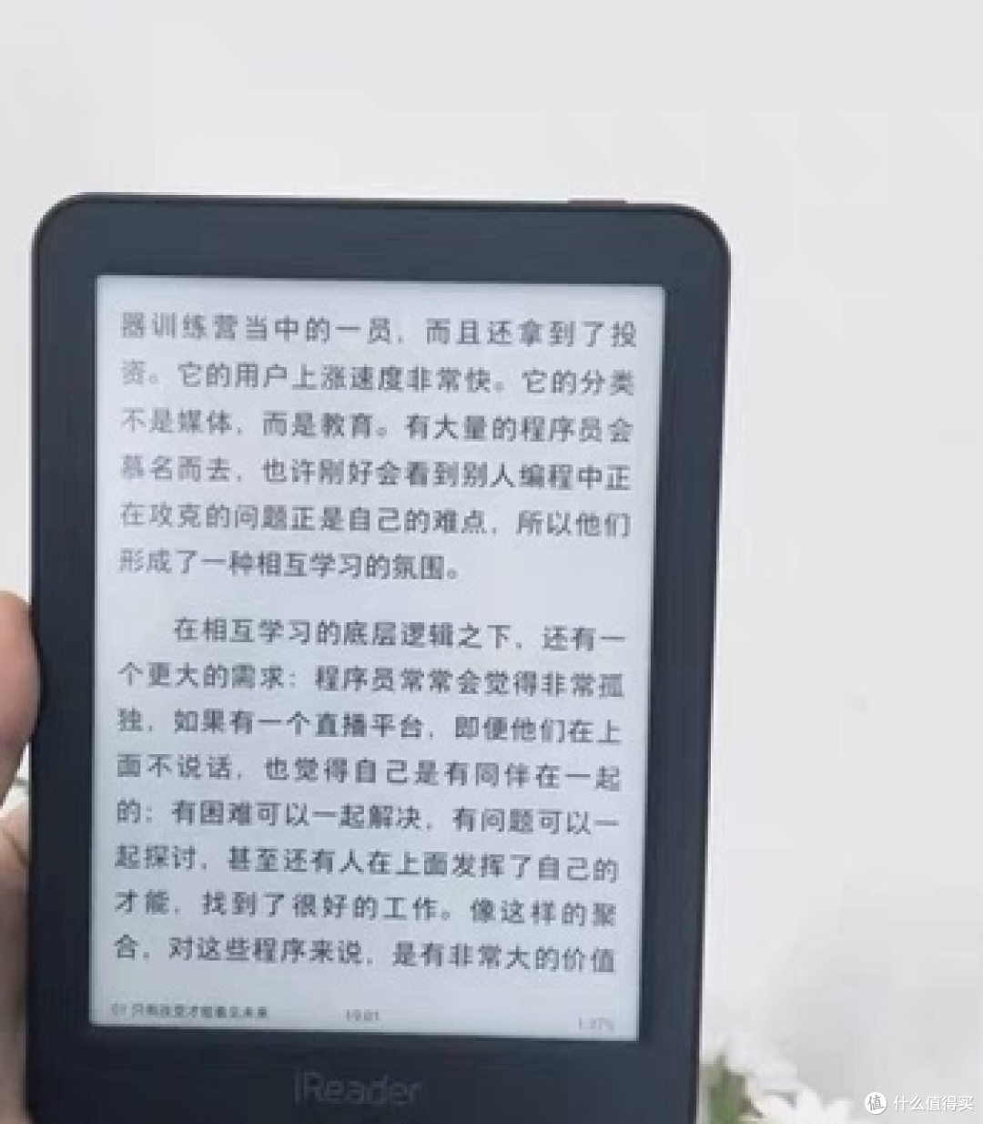 掌阅R6003:性价比不错的阅读小帮手
