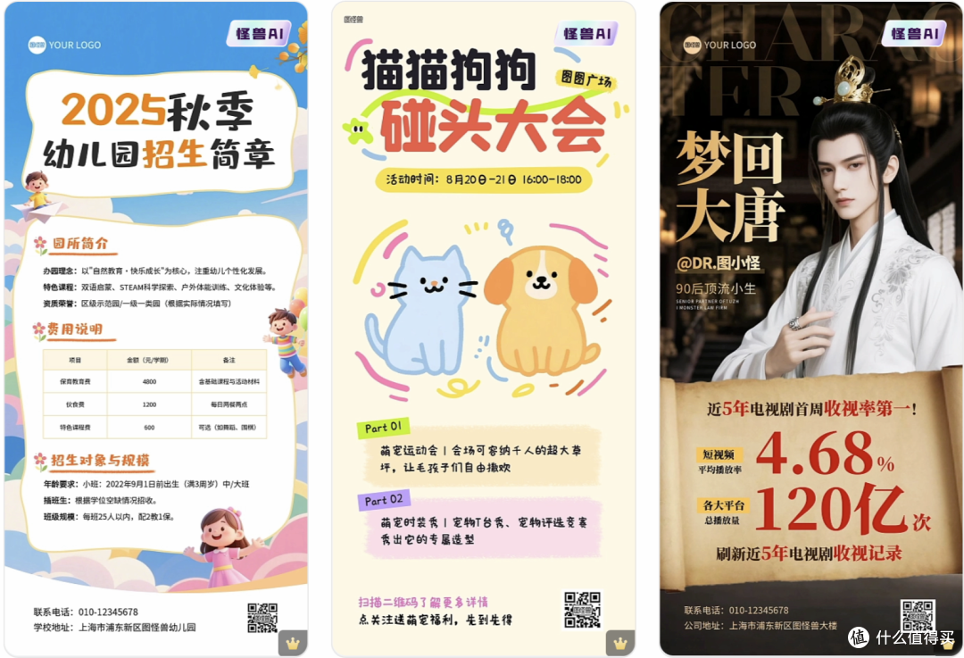 基础图片编辑的便捷利器