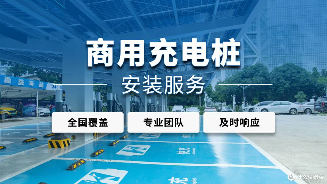 汽车充电桩服务商排名情况如何？
