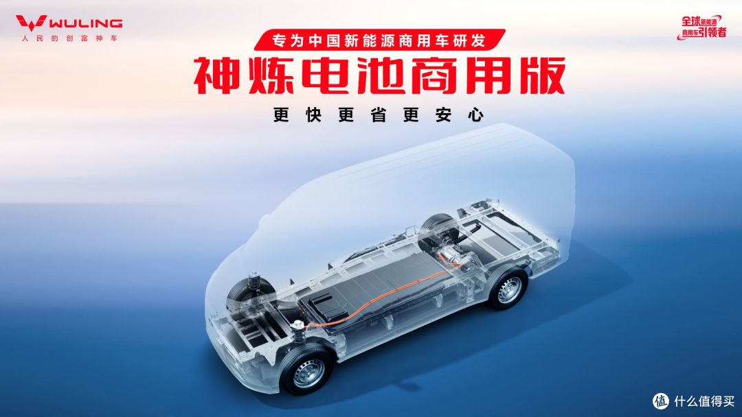 销冠王者再进阶!五菱扬光家族矩阵焕新,助力全场景创富