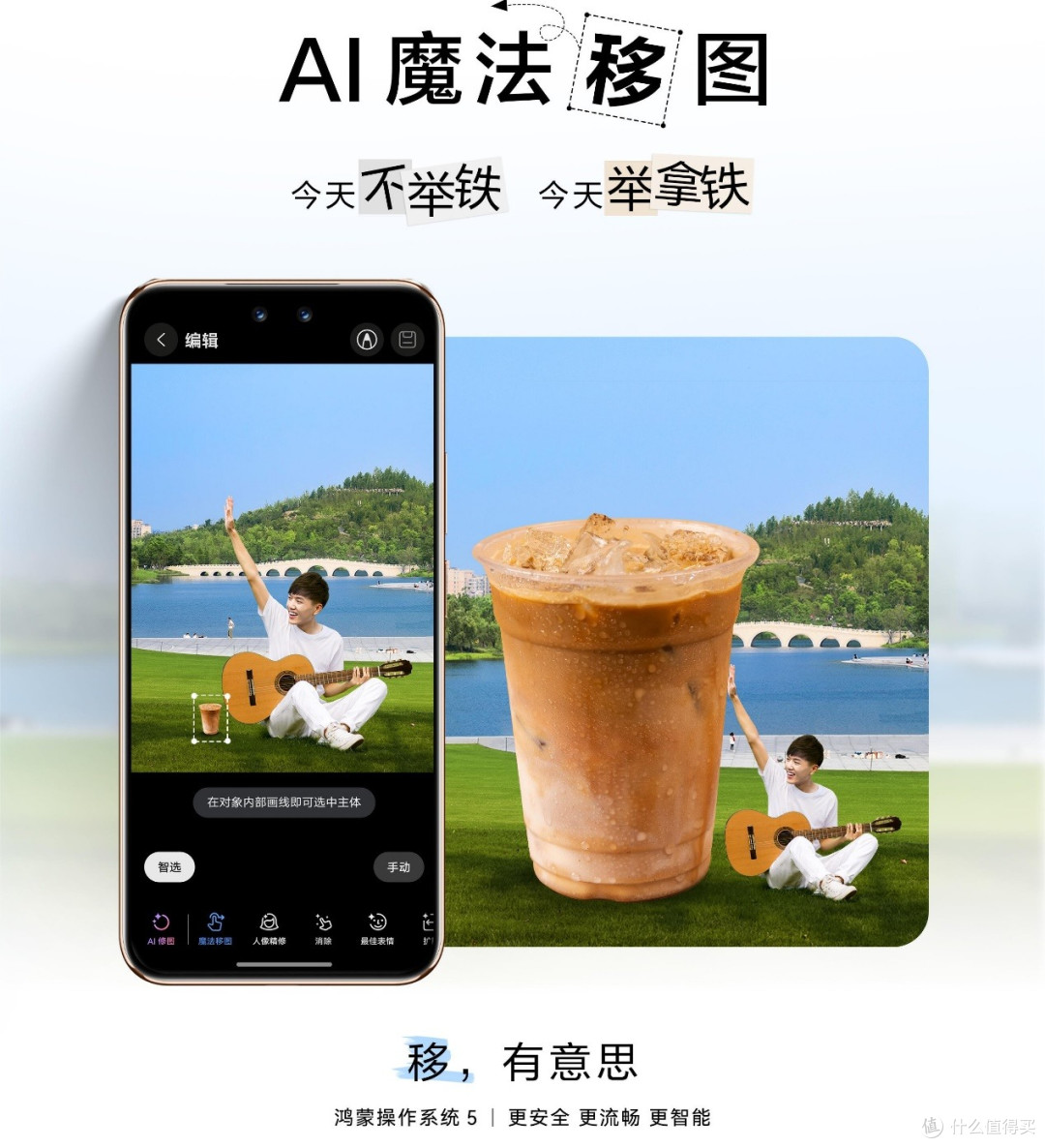 华为Mate X HarmonyOS 5.1版本升级：AI黑科技+鸿蒙有礼引爆市场