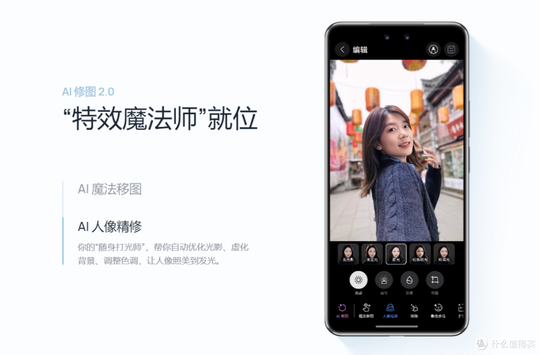 华为Mate X HarmonyOS 5.1版本升级：AI黑科技+鸿蒙有礼引爆市场