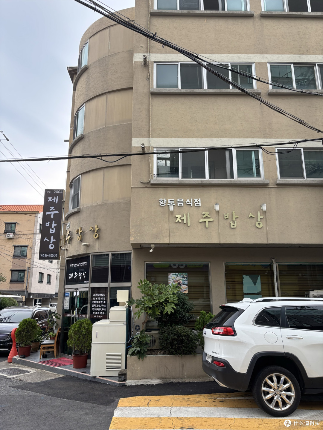 邂逅济州岛,遇见一场浪漫的海岛之约