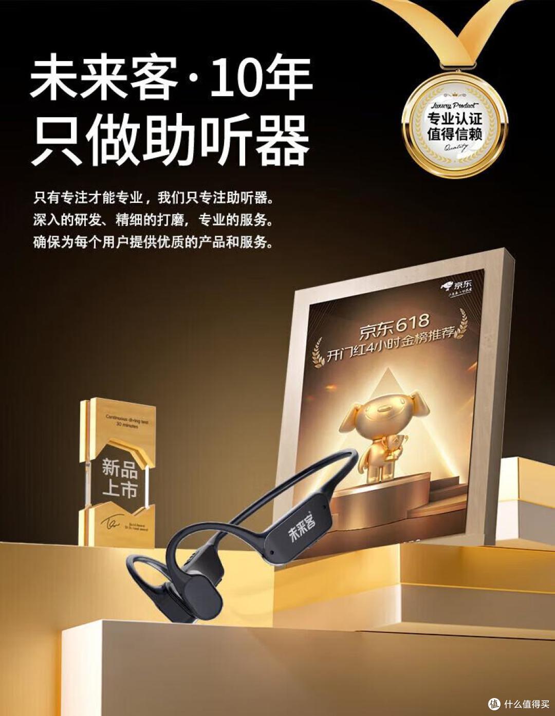 千元助听器怎么选?2025年三大助听器品牌排行榜实测分享!